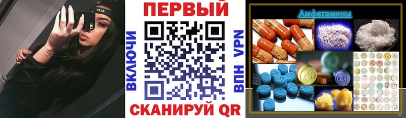 закладка  Обоянь  Amphetamine Розовый 