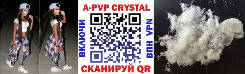 Alpha PVP Crystall  сколько стоит  площадка официальный сайт  Обоянь 