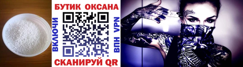 БУТИРАТ BDO 33% Обоянь