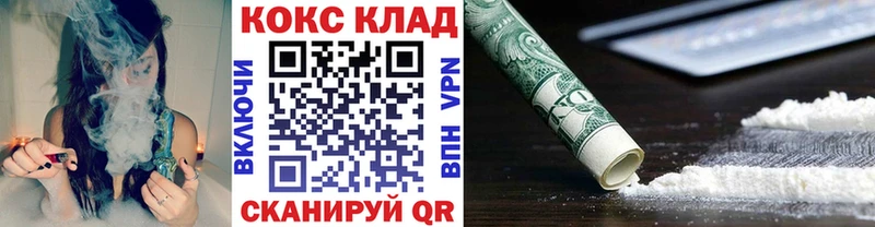 Кокаин Columbia  мега ссылка  Обоянь 