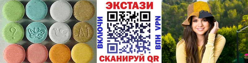 Экстази MDMA  купить  сайты  Обоянь 