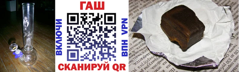 МЕГА сайт  цена наркотик  Обоянь  ГАШ 40% ТГК 