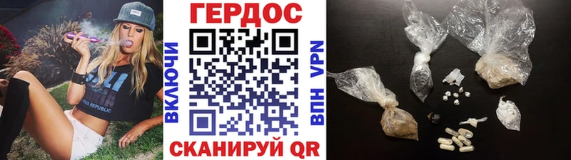 ссылка на мегу зеркало  Обоянь  Героин афганец 