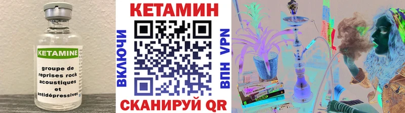 КЕТАМИН ketamine  mega как войти  Обоянь 