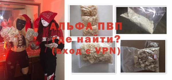 MDMA Premium VHQ Алексин