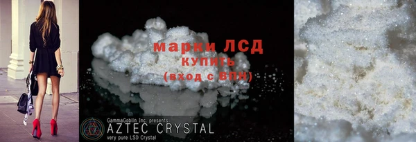 ПСИЛОЦИБИНОВЫЕ ГРИБЫ Алзамай