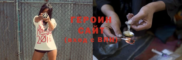 герыч Алексеевка
