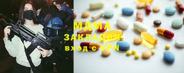марки lsd Абдулино