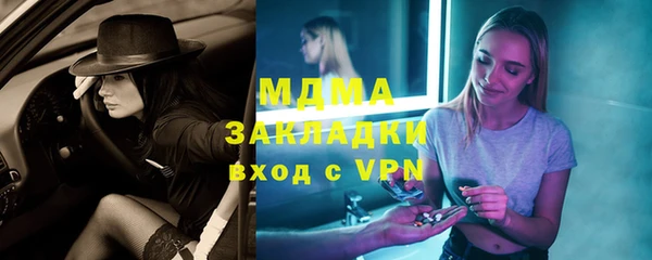 MDMA Premium VHQ Алексин
