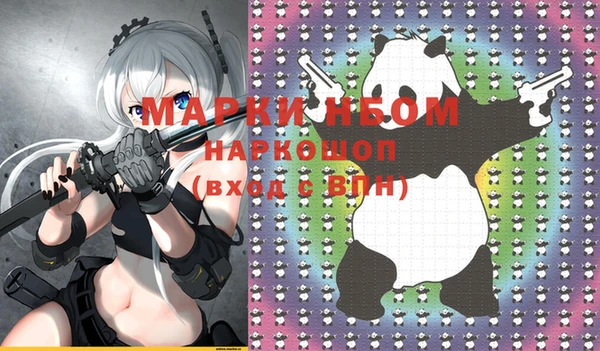 MDMA Premium VHQ Алексин