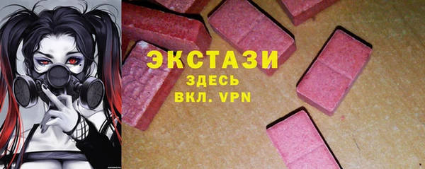 spice Абинск