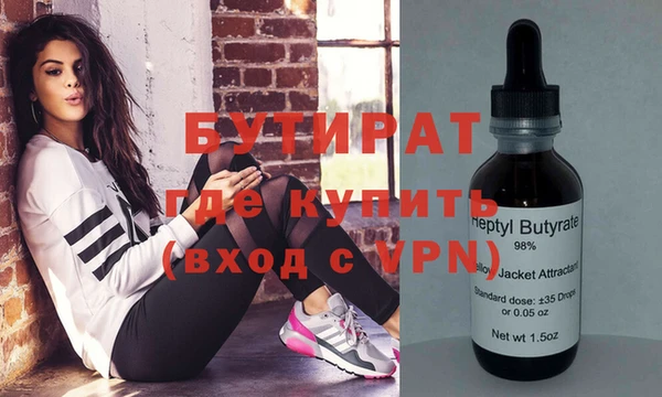 MDMA Premium VHQ Алексин