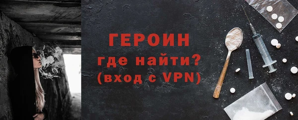 герыч Алексеевка