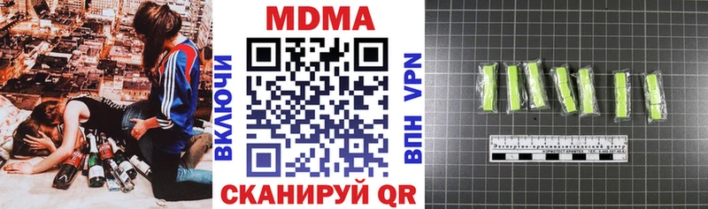 MDMA молли  Обоянь 