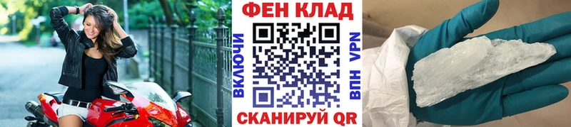 Метамфетамин витя продажа наркотиков Обоянь